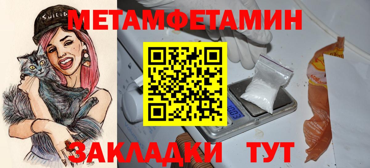 Егорьевск  АМФЕТАМИН  Вход с VPN  нарко площадка телеграм  АМФЕТАМИН 97% 