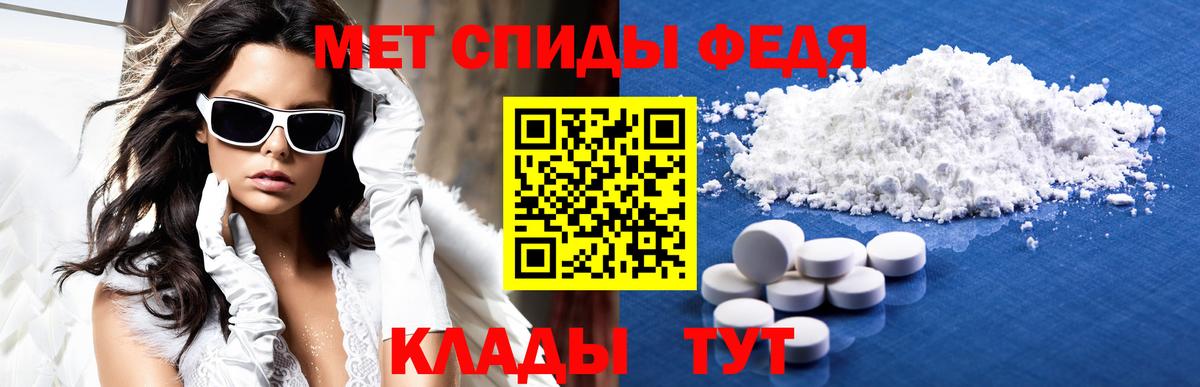 АМФ 98% Егорьевск