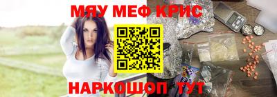 марки lsd Краснознаменск