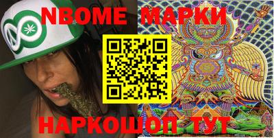марки lsd Краснознаменск