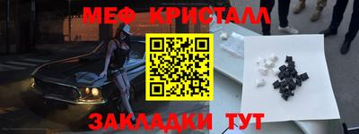 марки lsd Краснознаменск