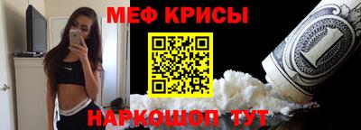 каннабис Краснокаменск