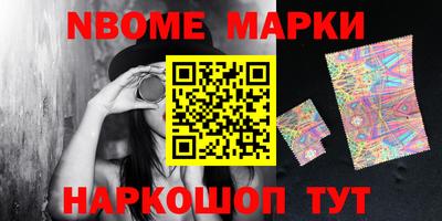 марки lsd Краснознаменск