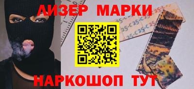 каннабис Краснокаменск