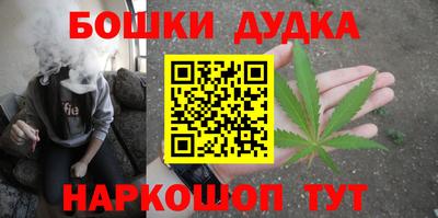 каннабис Краснокаменск