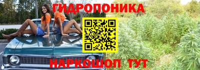 марки lsd Краснознаменск