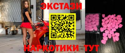 каннабис Краснокаменск