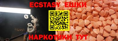 каннабис Краснокаменск