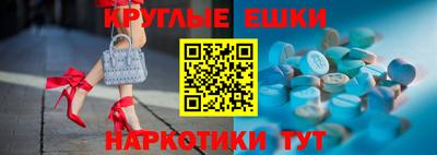 каннабис Краснокаменск