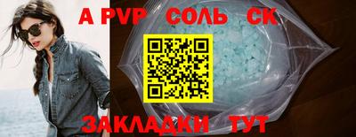 марки lsd Краснознаменск