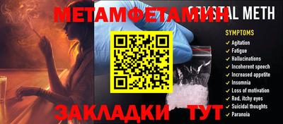 мяу мяу мука Кунгур
