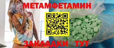 mdpv Малгобек