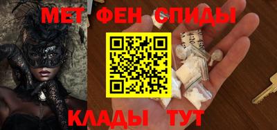 марки lsd Краснознаменск