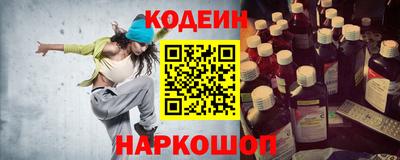 каннабис Краснокаменск