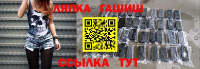 каннабис Краснокаменск