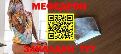 шишки Кумертау
