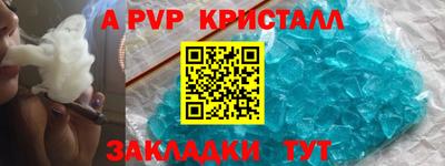марки lsd Краснознаменск