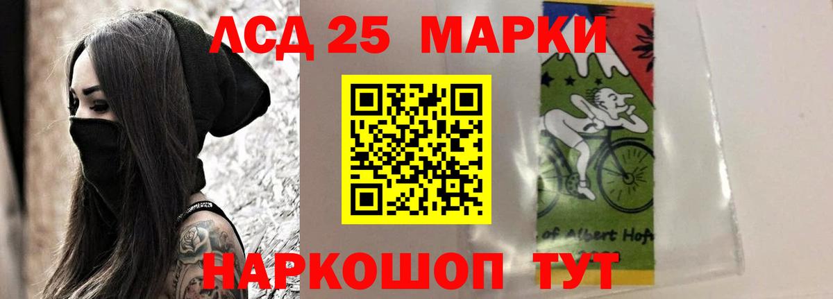 Егорьевск  Лсд 25 экстази кислота  Вход с VPN  LSD-25 экстази  ЛСД экстази ecstasy 