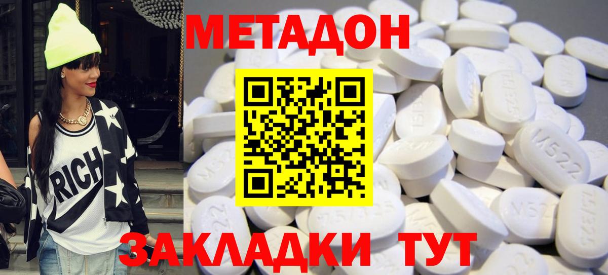 АМФЕТАМИН   Вход с VPN  Экстази  Гашиш  Егорьевск  Меф кристаллы 