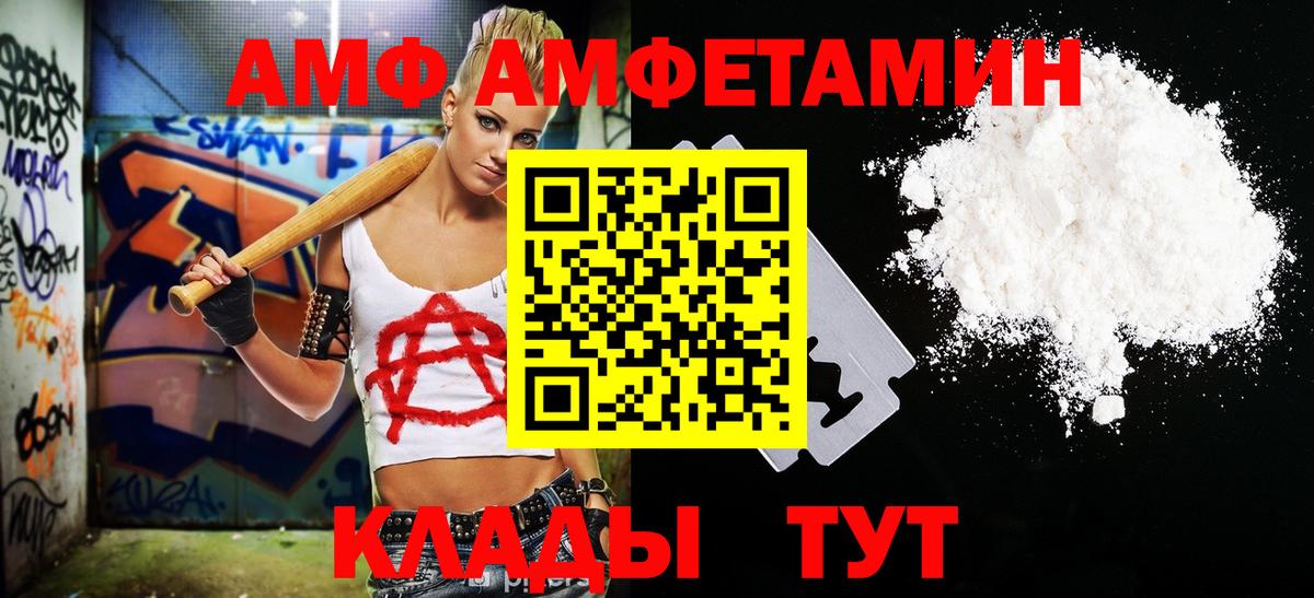 Егорьевск  МЕТАМФЕТАМИН Декстрометамфетамин 99.9%  МЕТАМФЕТАМИН Декстрометамфетамин 99.9%  Первитин  Вход с VPN 