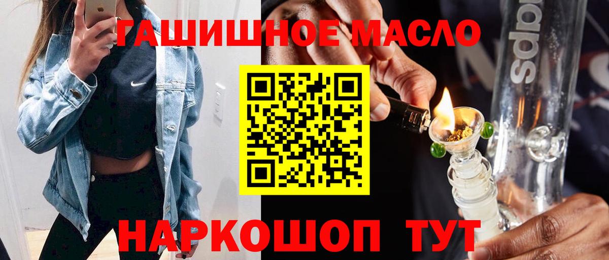 kraken tor  Вход с VPN  что такое   Егорьевск  Дистиллят ТГК THC oil 
