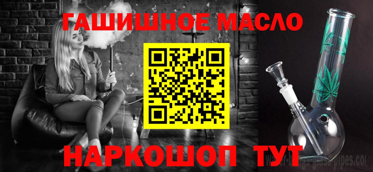 ТГК Wax Егорьевск