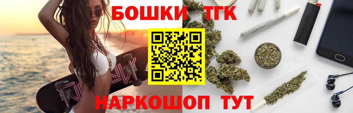 Шишки марихуана White Widow Егорьевск